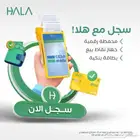 جهاز نقاط البيع