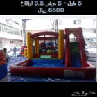 ملعب صابوني نطيطة الة ميلك شيك للبيع