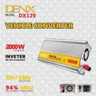 محول كهربائي للسيارة من 12 الى 220v بقوة 2000W