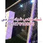 شبك ملاعب شبك بادل صناعه تايلندي ووطني وصيني وكوري