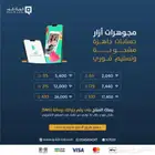 شحن مجوهرات ازار عروض خاصة وتسليم فوري