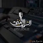 شيلات - تخرج - زفات - تسجيلات - استديو - تنظيم حفلات