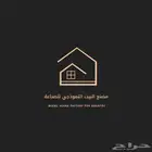 بورتبل غرف حراسه غرف سواق كرنفان بركس بيوت جاهزه