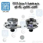 دنمو مكينه كهرباء لكزس و كامري و راف فوق 2019