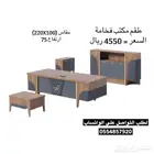 مكتب أثاث مكتبي مكاتب اثاث مكتبي طاولات
