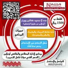 برنامج إدارة المطاعم أو المقاهي