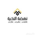 تصميم لوقو
