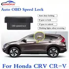 قطعة obd2 هوندا CRV 2008-2011