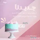 مصممه