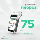 الرياض