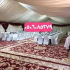 شبكة الافراح للحفلات والمخيمات