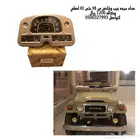 طبلون شاص جيب 80-81-82-83-84