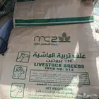 اكياس للمحاصيل الزراعيه