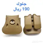 جراب مسدس جلوك