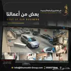 تركيب كاميرات مراقبه
