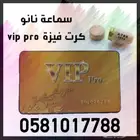 اصغر سماعه في العالم