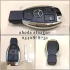 اجرام وجرابات مفاتيح المرسيدس