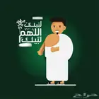 تصميم فيديو موشن جرافيك