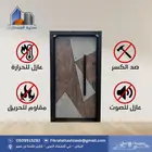تصفيه ابواب الامان الاروبية ب999