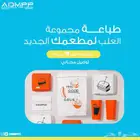 طباعة علب للمطاعم الجديدة