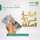 فاتورة كهرباء