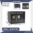 تجوري فندقي اخر اصدار