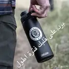 مطارة اصلية ماركة لحفظ السوائل الباردة والحارة