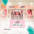 كود خصم نعومي