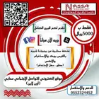 موقع إلكتروني للتواصل الإجتماعي سحابي أون لاين للبيع