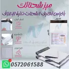 اكياس تغليف الشحنات البريدية ذاتية الاغلاق