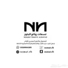 تصميم لوقو تجاري
