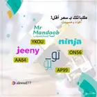 طلباتك بسعر اقل مع برامج التوصيل