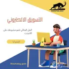 ادارة سوشال ميديا تسويق الكتروني حملات اعلانية و اعلانات