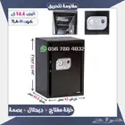 تجوري بصمه نوعيه ممتازه