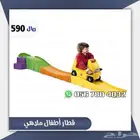 قطار الملاهي ستيب2 - أب amp داون