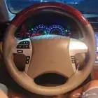 ازرار تحكم