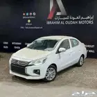 ميستوبيشي اتراج 2024