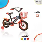 سياكل اطفال للأولاد والبنات بمقاسات مختلفة
