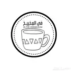 تصميم لوقو وهوية تجارية