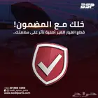 متجر بديل لقطع غيار اودي - فولكس - بي ام - مرسيدس