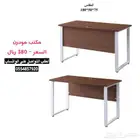 مكاتب مودرن خشب