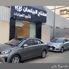تأجير سيارات