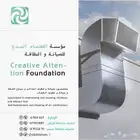 تنظيف مداخن المطاعم