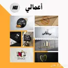 تصميم متجر سلة