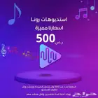 شيلات وقصايد