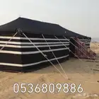 بيوت شعر - بيت شعر اسود تركي بجودة عالية - خيام شعر