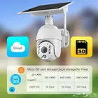 كاميرا كاميرات كميرا طاقه شمسية وشريحة انترنت بيانات 4G