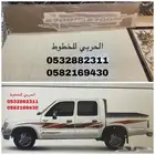 خط هايلوكس 2004 اصلي