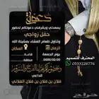دعوة زواج الالكترونية مميزة بارخص سعر وتسليم فوري