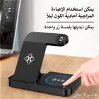 فوضى الشواحن استبدلها بمنصة شحن جوال لو ماعجبك استرجعه